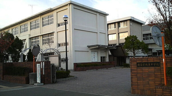 画像18:【中学校】徳島市城東中学校まで1179ｍ