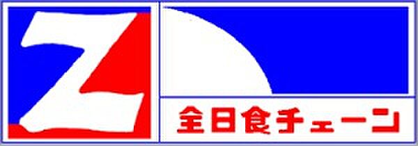 住吉マンション 3｜徳島県徳島市住吉2丁目(賃貸アパート2DK・1階・35.60㎡)の写真 その21