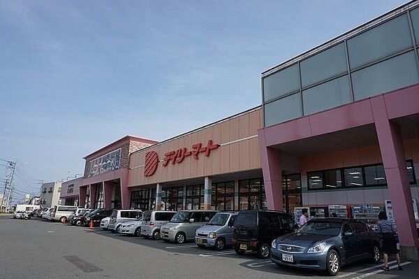 画像15:デイリーマート津田店さんまで1300m