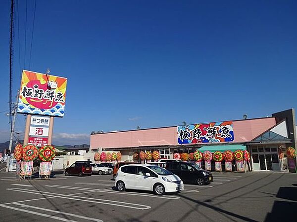 画像15:板野鮮魚ママの店藍住店様まで190m