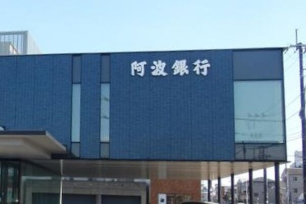 画像17:【銀行】阿波銀行川島支店まで1098ｍ