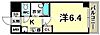 ワコーレ新神戸ステージ2階4.2万円