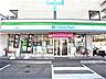 周辺：【コンビニエンスストア】ファミリーマート 東灘青木店まで381ｍ