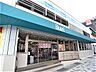 周辺：【スーパー】ikari(イカリ) 御影店まで86ｍ