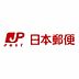 周辺：【郵便局】福岡井尻郵便局まで408ｍ