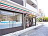 周辺：【コンビニエンスストア】セブンイレブン 神戸赤鳥居前店まで154ｍ