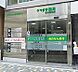 周辺：【ドラッグストア】ヤマグチ薬局恵比寿駅前店まで527ｍ