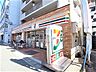 周辺：【コンビニエンスストア】セブンイレブン 神戸御影石町2丁目店まで333ｍ