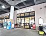 周辺：【スーパー】阪急OASIS(オアシス) 石屋川店まで382ｍ