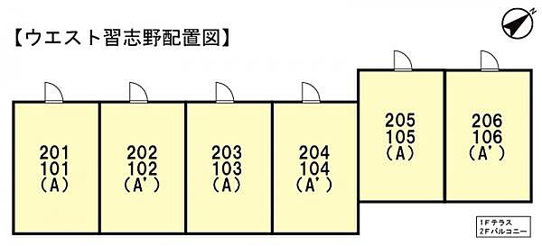 千葉県船橋市西習志野1丁目(賃貸アパート2K・2階・29.00㎡)の写真 その2