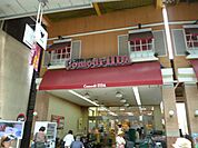 コモディイイダハッピーロード大山店 379m