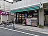 周辺：まいばすけっと大山金井町店 325m