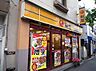 周辺：松屋板橋本町店 398m