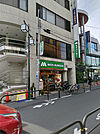 モスバーガーときわ台店 498m