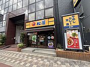 松屋西中島店 徒歩3分。 170m