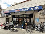 フードネットマートスマイル淀川店 徒歩4分。 260m