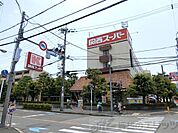 関西スーパー小野原店 徒歩7分。 520m
