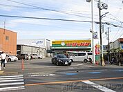ジャパン摂津店 徒歩14分。 1090m