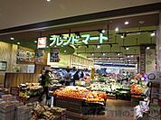 フレンドマート健都店 徒歩9分。 650m