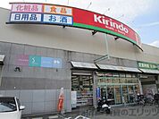 ドラッグストアサーバ吹田末広店 徒歩4分。 280m