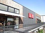 ユニクロ吹田グリーンプレイス店 徒歩15分。 1190m