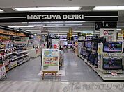 マツヤデンキ吹田イオン店 徒歩46分。 3670m