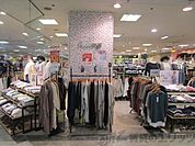 ハニーズイオン吹田店 徒歩6分。 460m