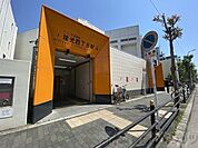 瑞光四丁目駅(Osaka　Metro 今里筋線) 徒歩9分。 660m