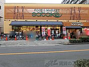 Foods　Market　satake茨木西駅前店 徒歩3分。 170m