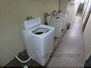 共同洗濯機