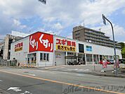 スギ薬局箕面小野原店 徒歩25分。 1990m