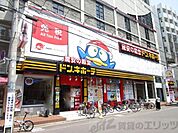 ドン・キホーテ吹田江坂店 徒歩3分。 220m