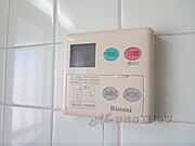給湯器リモコン