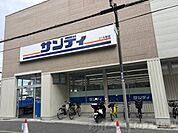 サンディだいどう豊里店 徒歩5分。 330m