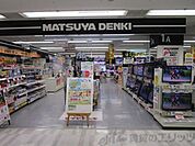 マツヤデンキ吹田イオン店 徒歩20分。 1600m