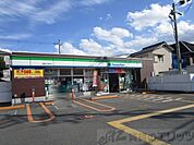 ファミリーマート天川新町店 徒歩10分。 800m