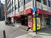 餃子の王将天六店 徒歩2分。 140m