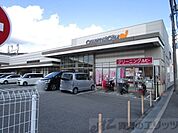 グルメシティ 水無瀬店 徒歩11分。 820m