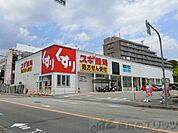 スギ薬局箕面小野原店 徒歩26分。 2050m