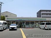 ファミリーマート箕面小野原東店 徒歩11分。 840m