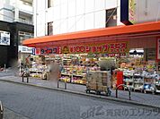 ダイコクドラッグ阪急茨木市駅前店 徒歩9分。 660m