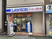 ローソンドラッグミック天神橋六丁目店 徒歩11分。 840m