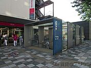 吹田駅(JR 東海道本線) 徒歩14分。 1090m