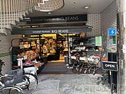 BIG　BEANSノース店 徒歩10分。 730m