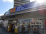 ゲオ千里丘駅前店 徒歩5分。 400m