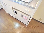 冷蔵庫置場