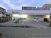サンディ茨木駅前店 徒歩4分。 260m