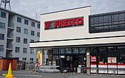 フレスコ鮎川店 徒歩5分。 380m