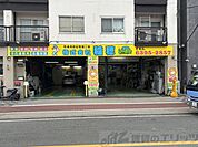 ニコニコレンタカー新大阪駅北店 徒歩13分。 990m
