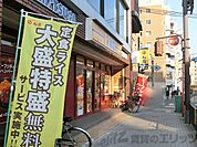 松屋大阪茨木店 徒歩1分。 80m